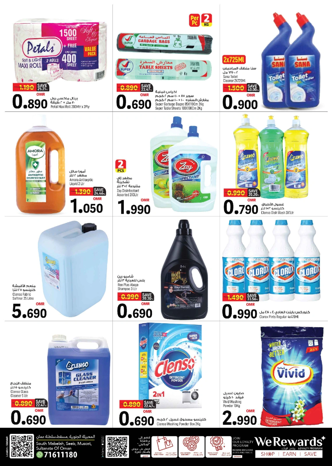 Page 9 |Hot Deals at Mark & Save Oman