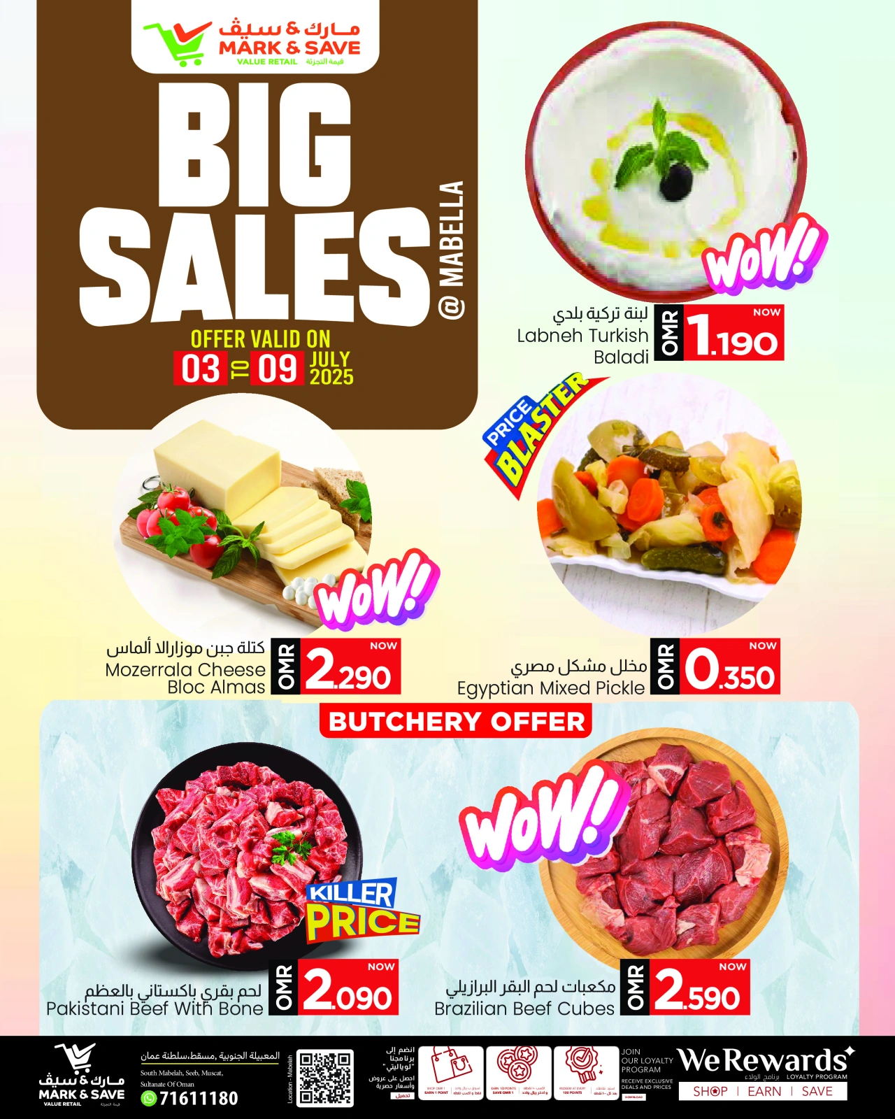 Page 1 |Big Sales at Mark & Save Oman