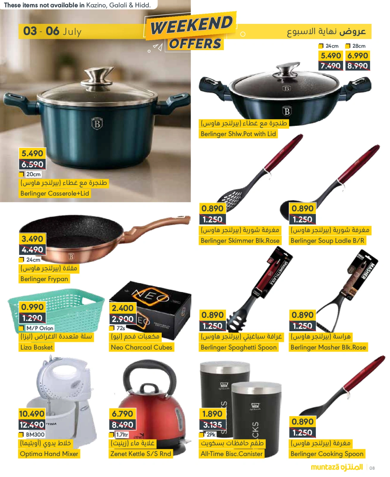 Page 8 |Weekend Deals at al muntazah supermarket Bahrain
