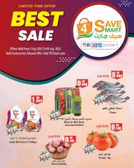 صفحة 1 |صفقات أفضل تخفيض لدي فور سيف مارت الكويت