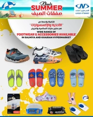 صفحة 9 |صفقات الصيف لدي النصر الكويت