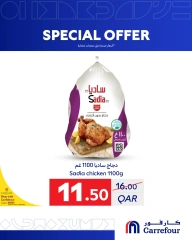 صفحة 10 ضمن عروض خاصة في كارفور قطر