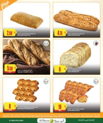 صفحة 8 |عروض نهاية الأسبوع لدي الميرة قطر