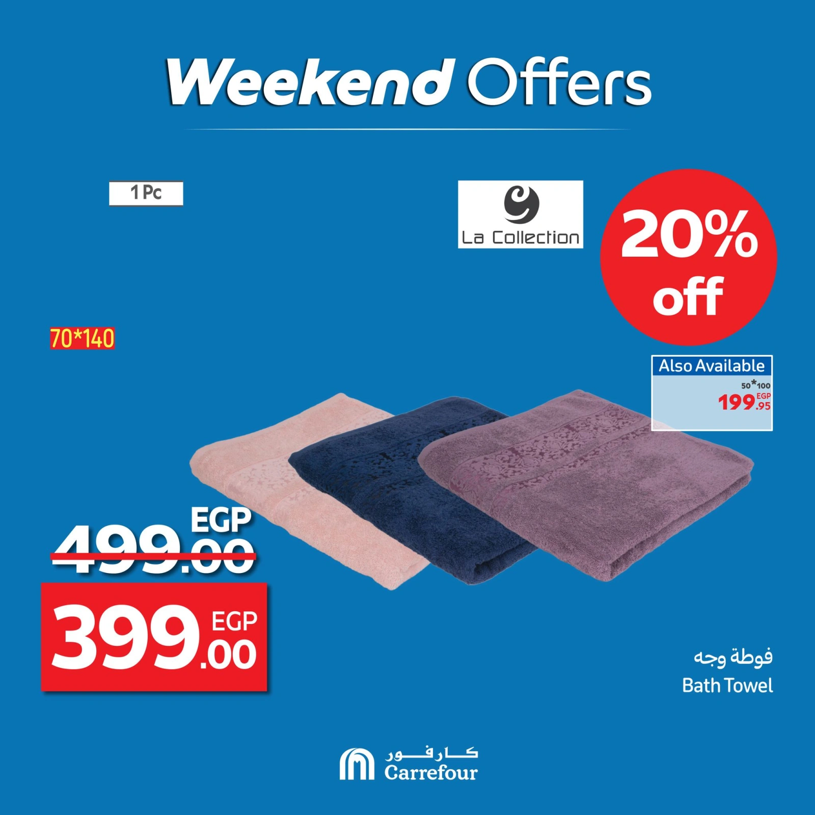 Page 30 |Weekend Deals at Carrefour Egypt