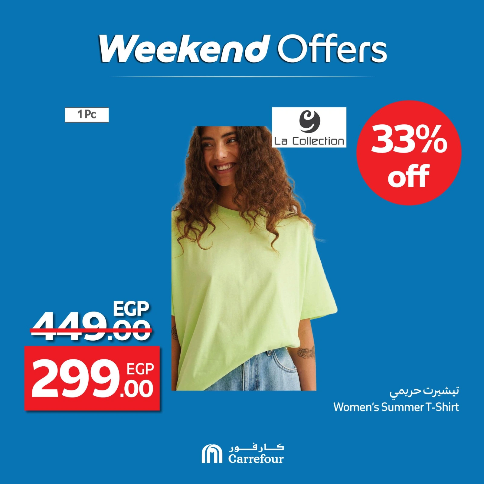 Page 18 |Weekend Deals at Carrefour Egypt