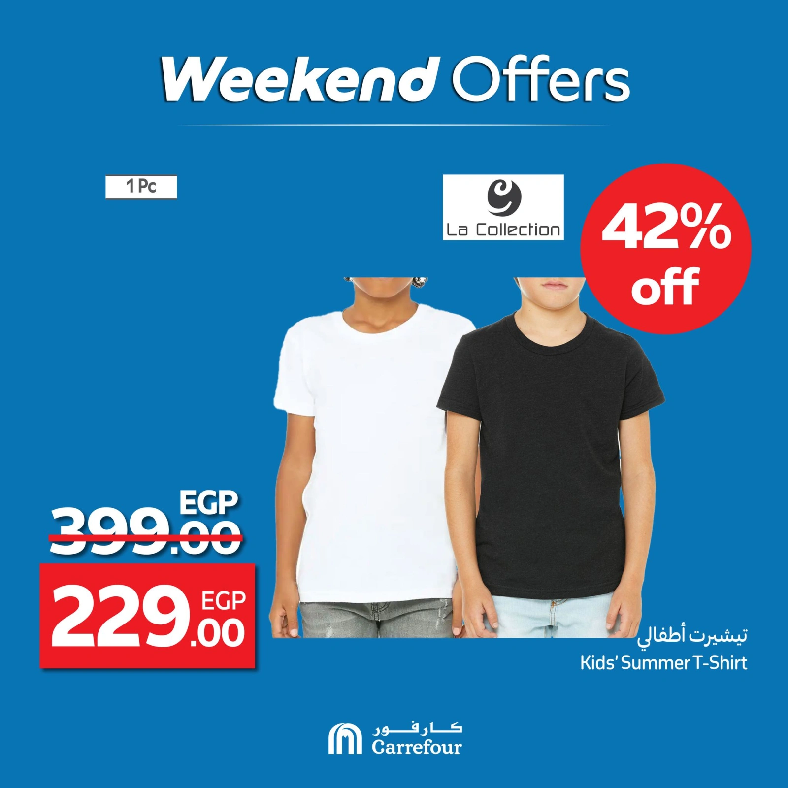 Page 16 |Weekend Deals at Carrefour Egypt