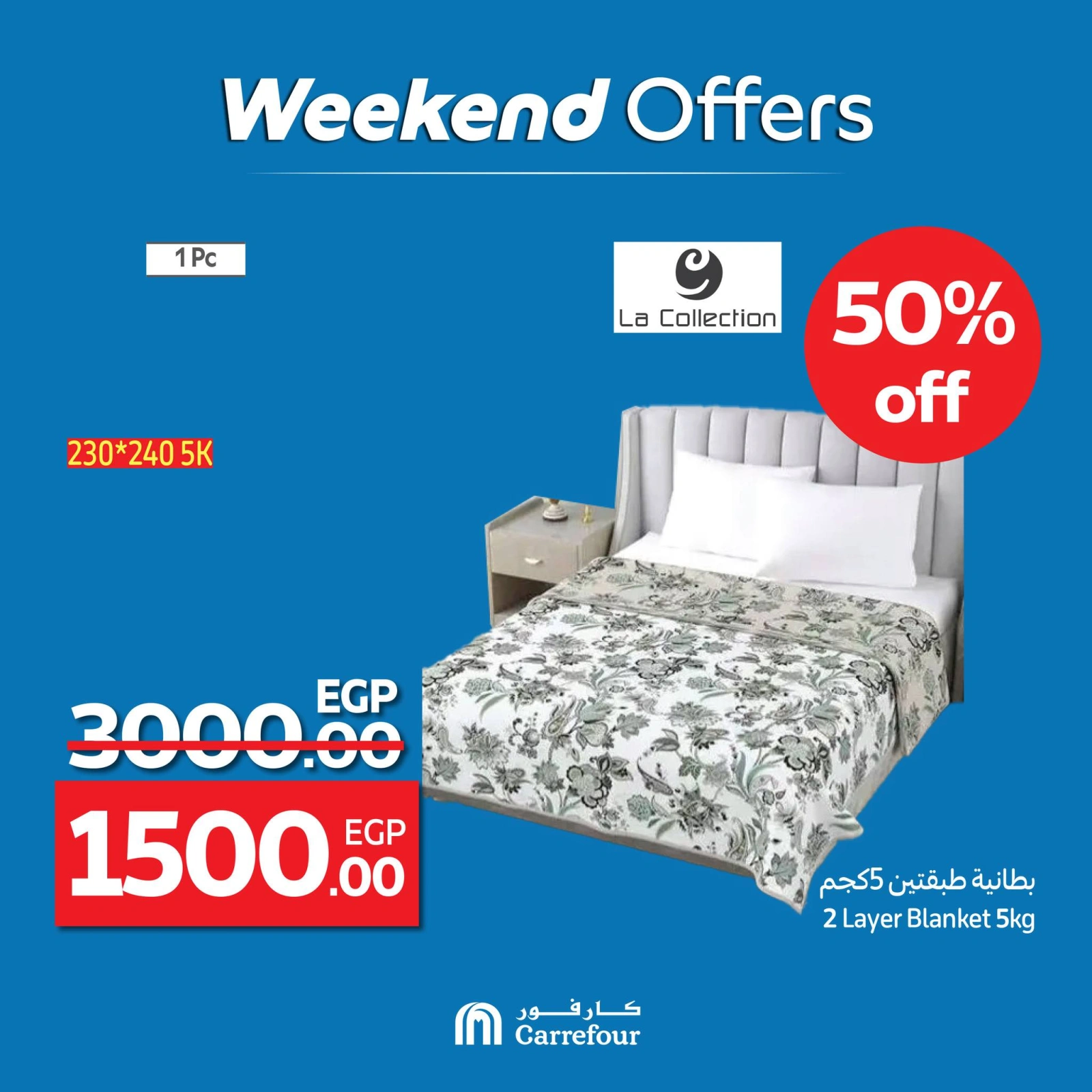 Page 8 |Weekend Deals at Carrefour Egypt