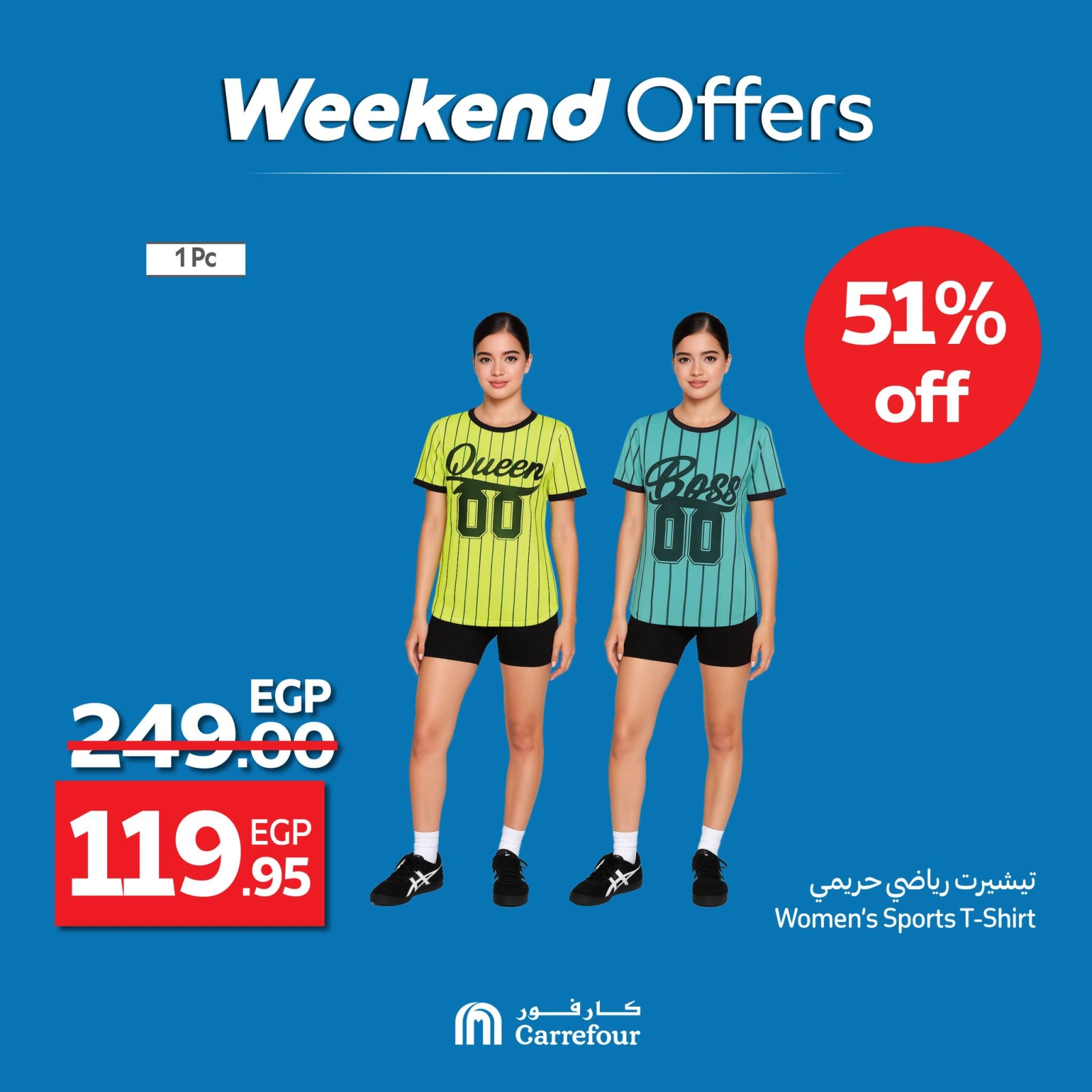 Page 26 |Weekend Deals at Carrefour Egypt