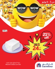 Page 1 |WOW Deals at Carrefour Egypt