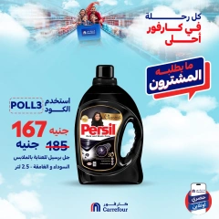 Page 5 |Cleaning offers (online) at Carrefour Egypt