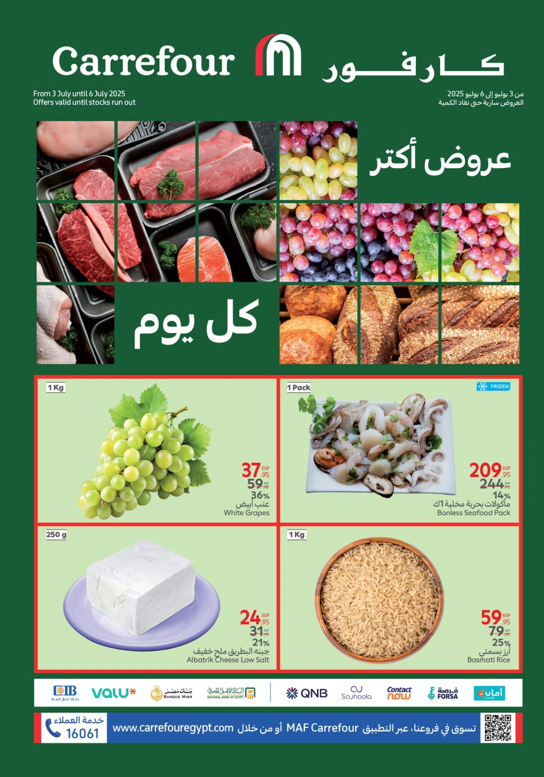 Page 1 |Fresh deals at Carrefour Egypt