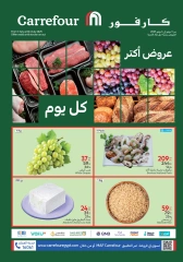 Page 1 |Fresh deals at Carrefour Egypt
