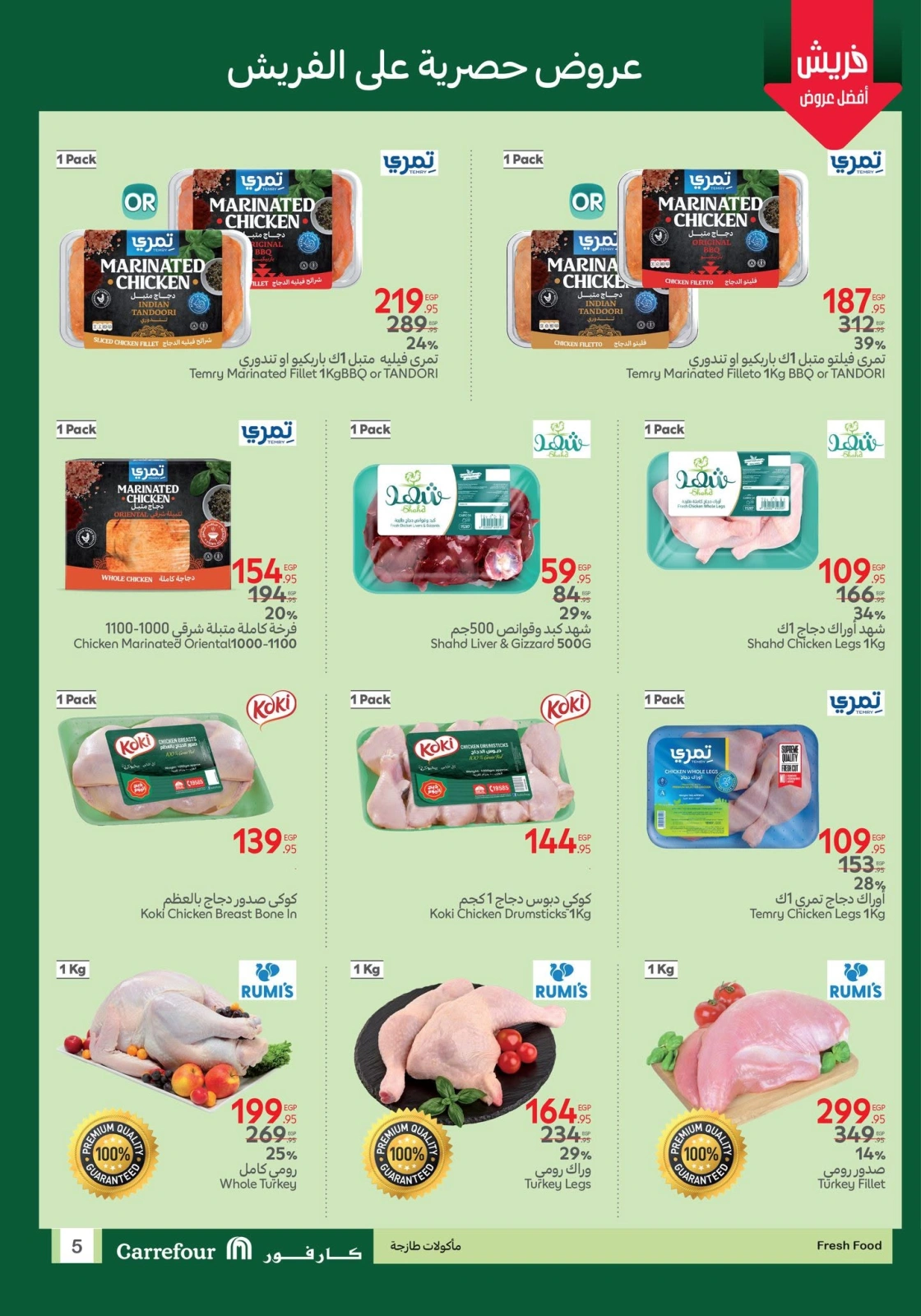 Page 5 |Fresh deals at Carrefour Egypt