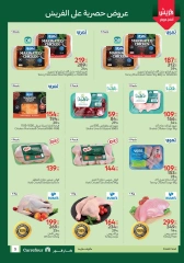 Page 5 |Fresh deals at Carrefour Egypt