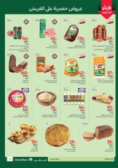 Page 3 |Fresh deals at Carrefour Egypt