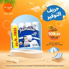 Page 8 |Super Saving at Kazyon Market Egypt