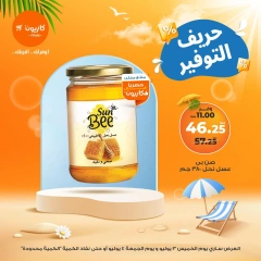 Page 2 |Super Saving at Kazyon Market Egypt