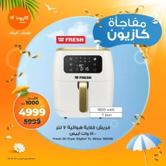 Page 3 |Kazyon surprise offers at Kazyon Market Egypt