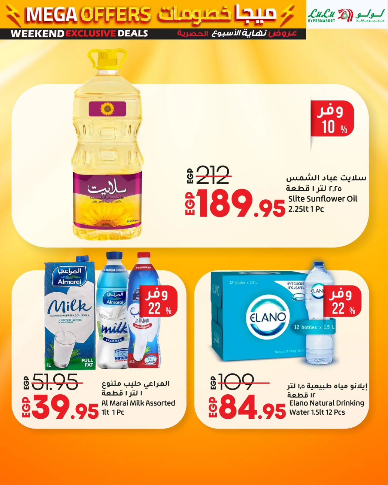 Page 8 |Offres week-end EN lulu Egypte