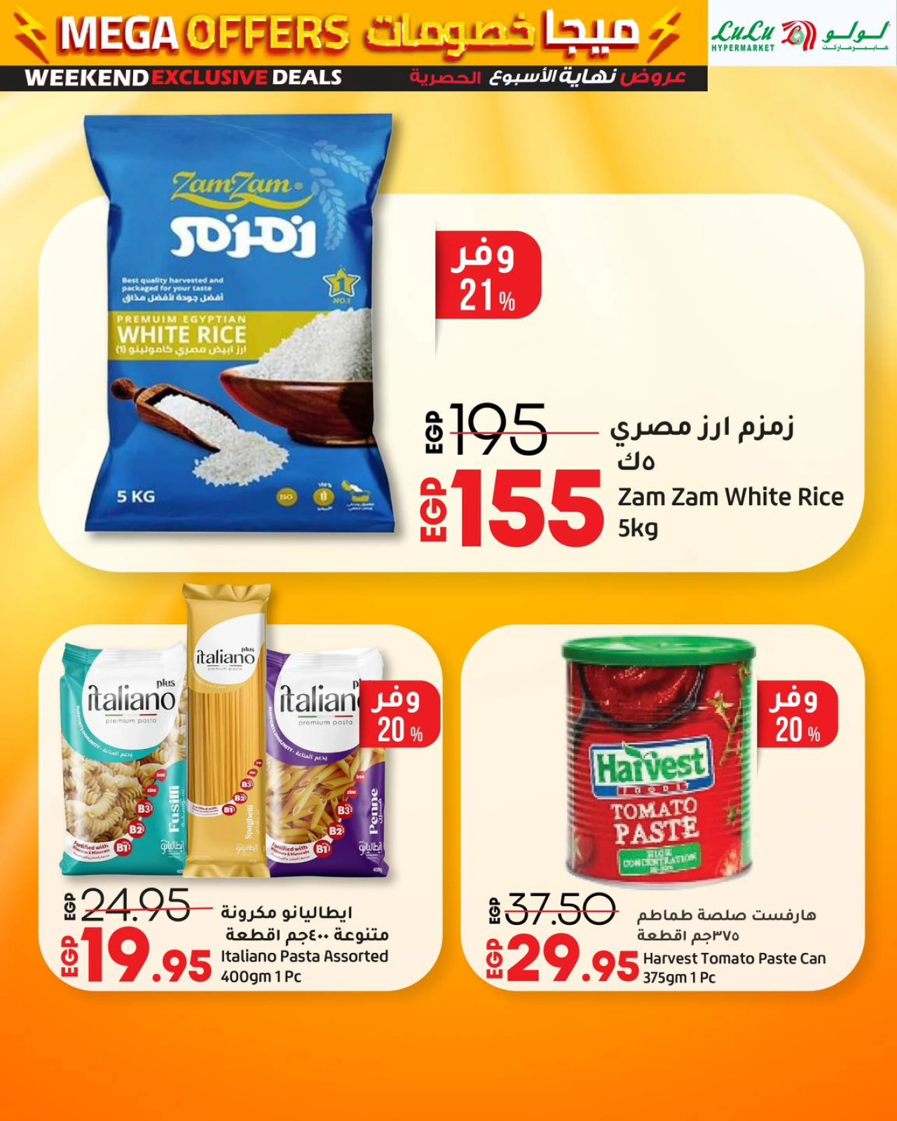 Page 9 |Offres week-end EN lulu Egypte