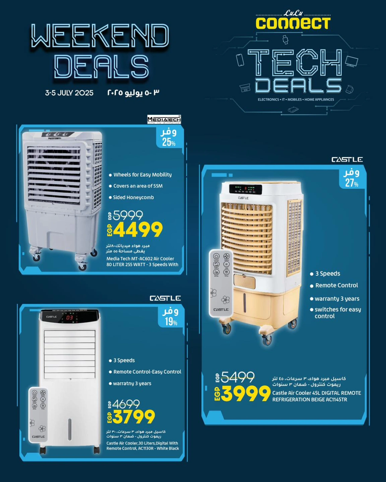 Page 4 |electronics deal at lulu Egypt