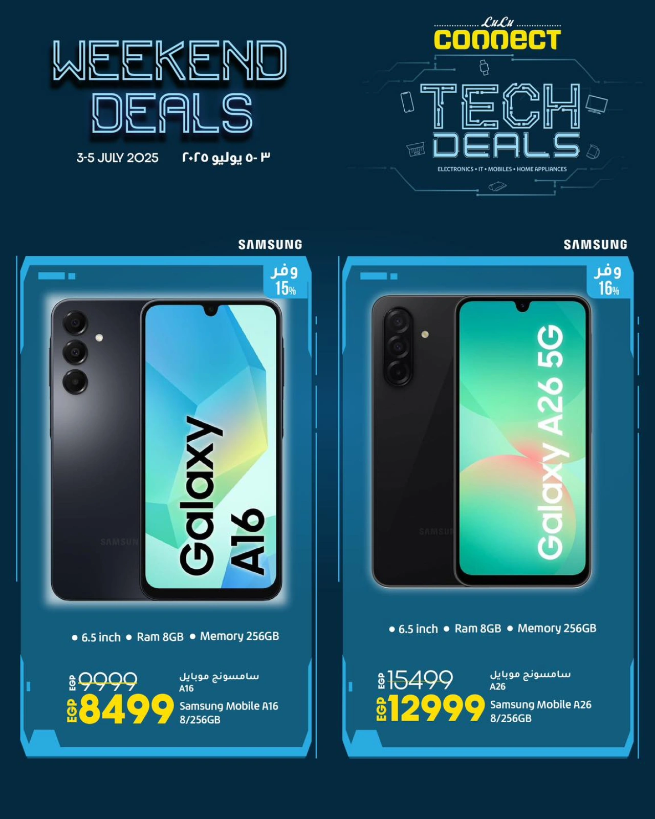 Page 8 |electronics deal at lulu Egypt