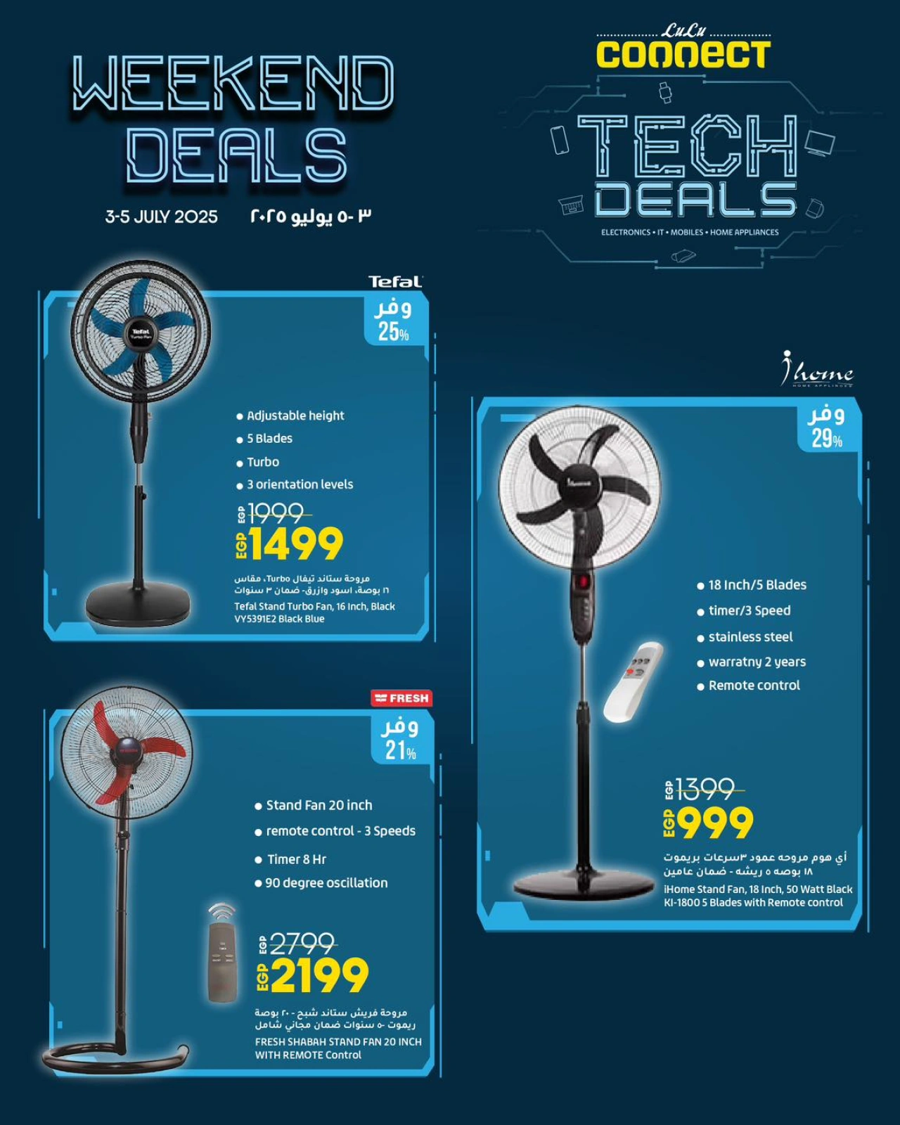 Page 1 |electronics deal at lulu Egypt
