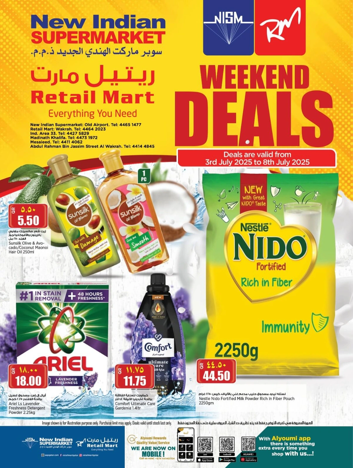 صفحة 1 |صفقات نهاية الأسبوع لدي ريتيل مارت قطر