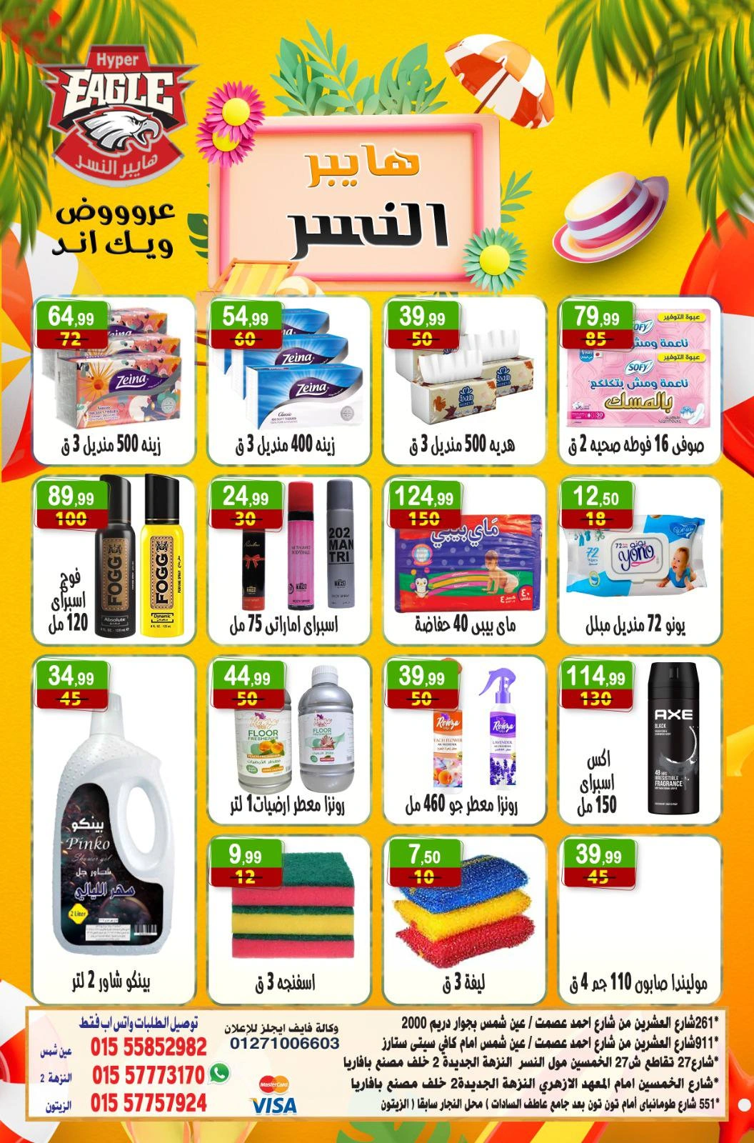 Page 6 |Weekend Deals at Hyper Al Nisr Egypt