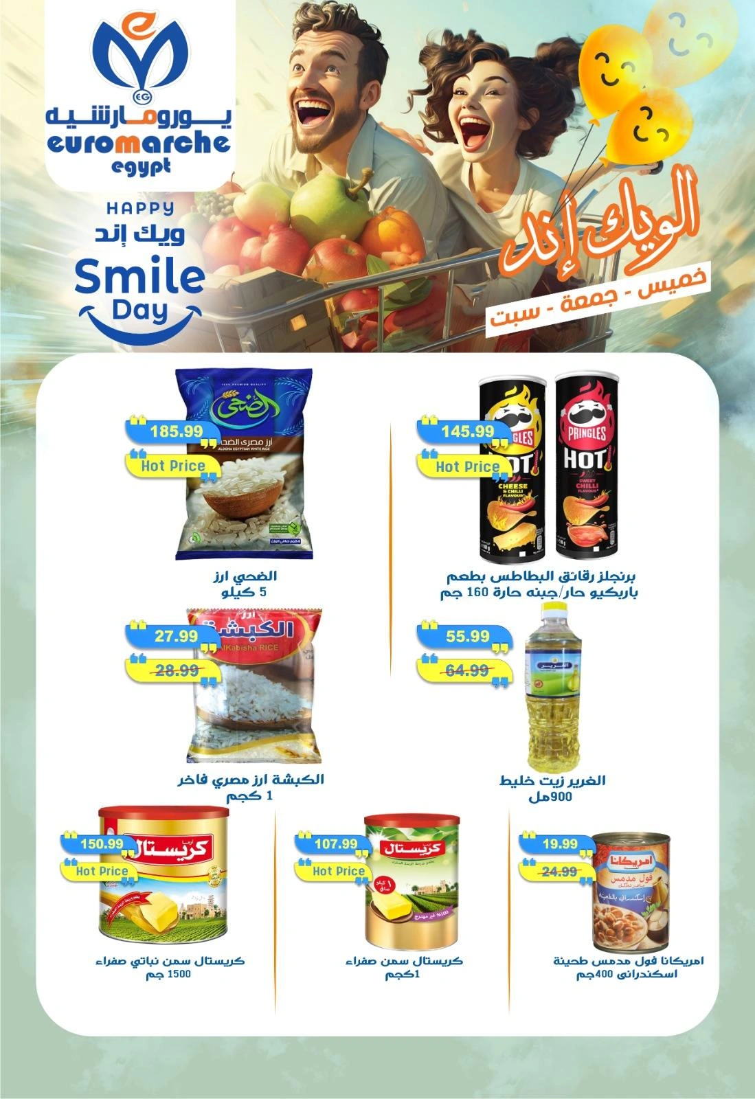 Page 2 |Weekend Deals at Euromarche Egypt