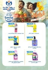 Page 3 |Weekend Deals at Euromarche Egypt