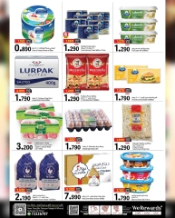 صفحة 4 ضمن تنبيه صفقة ساخنة في مارك اند سيف عمان
