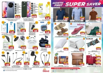 Page 6 |Offres exceptionnelles pour juillet EN Grand hypermarché Oman