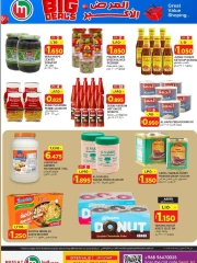 Page 6 |Offre la plus importante EN Hypermarché de Mascate Oman