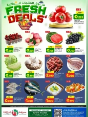 Page 2 |Offre la plus importante EN Hypermarché de Mascate Oman
