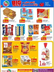 Page 5 |Offre la plus importante EN Hypermarché de Mascate Oman