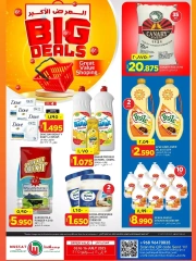 Page 1 |Offre la plus importante EN Hypermarché de Mascate Oman