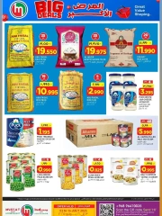 Page 4 |Offre la plus importante EN Hypermarché de Mascate Oman
