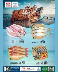 Page 2 |Offre sucrée et délicieuse EN Km trading Oman