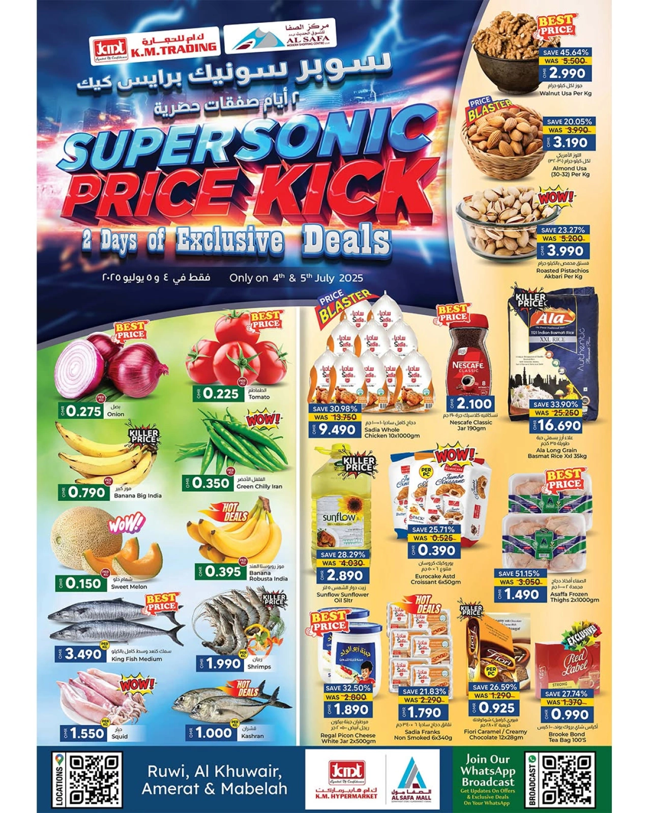 Page 1 |Super Sonic Offers at Km trading Oman