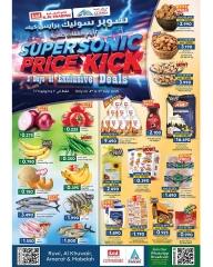 Page 1 |Super Sonic Offers at Km trading Oman