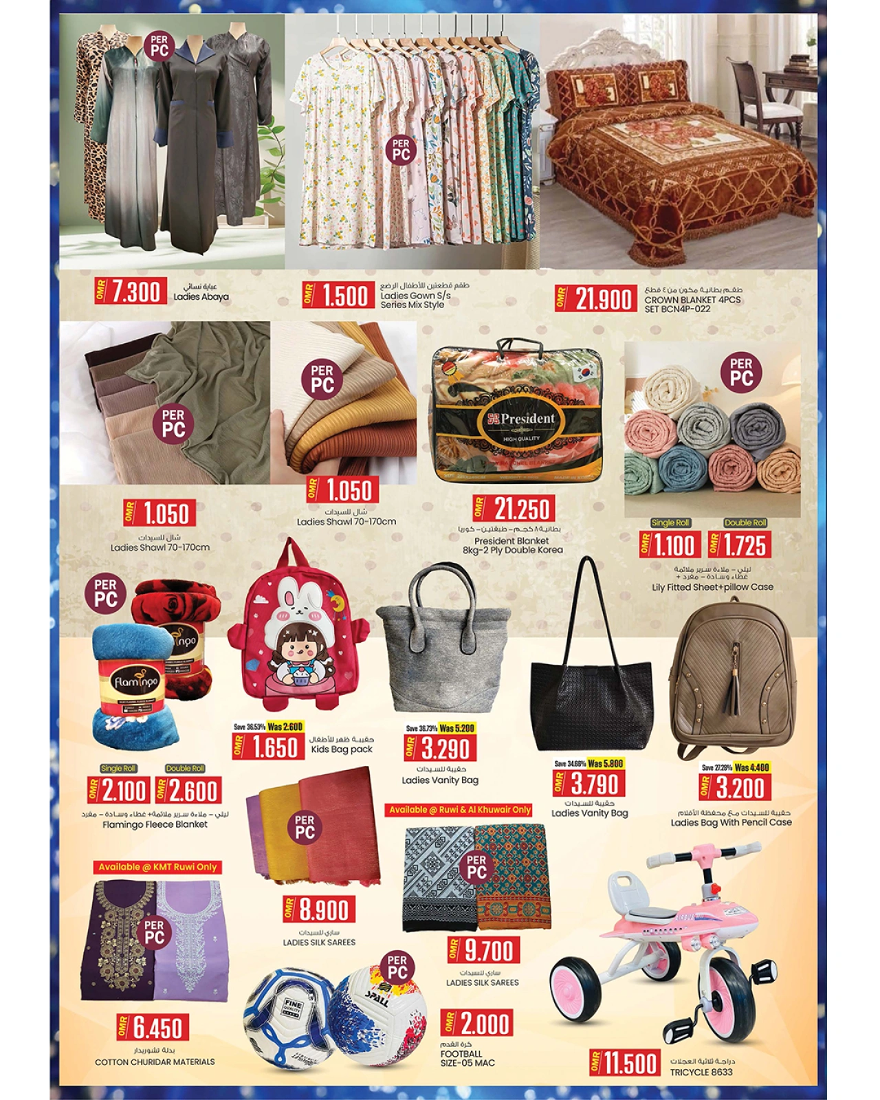 Page 5 |Super Sonic Offers at Km trading Oman