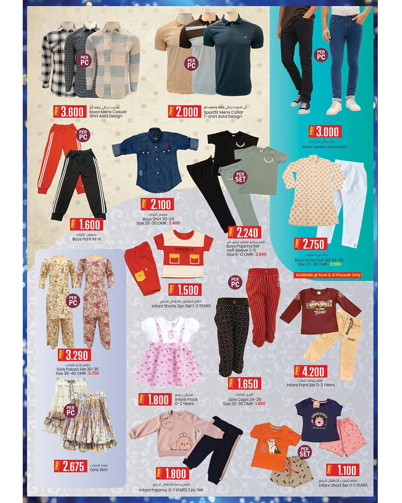 Page 7 |Super Sonic Offers at Km trading Oman