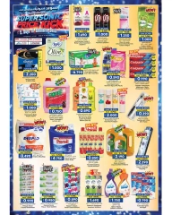 Page 3 |Super Sonic Offers at Km trading Oman