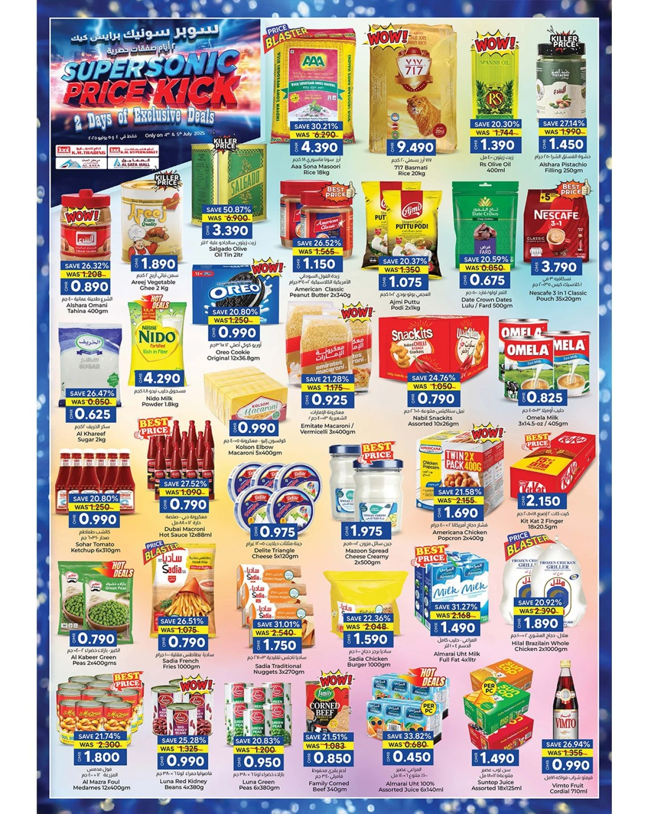 Page 2 |Super Sonic Offers at Km trading Oman