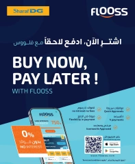 صفحة 30 |تنزيلات كبرى لدي شرف دى جى البحرين