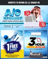 صفحة 20 |تنزيلات كبرى لدي شرف دى جى البحرين
