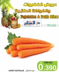 صفحة 3 |عروض الطازج لدي أسواق الساتر البحرين
