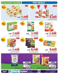 Page 5 |Meilleures offres EN HyperMax Oman