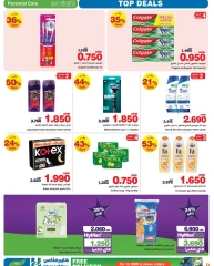 Page 11 |Meilleures offres EN HyperMax Oman